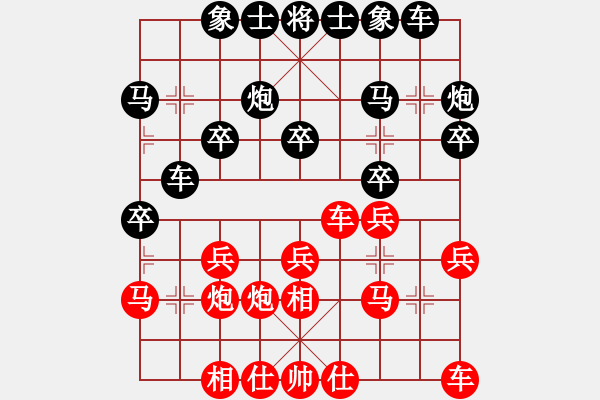 象棋棋谱图片：玉林 杨广波 和 江西 姜晓 - 步数：20 