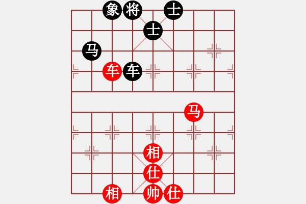 象棋棋譜圖片：yaohe(7星)-和-eedaa(天罡) - 步數(shù)：160 