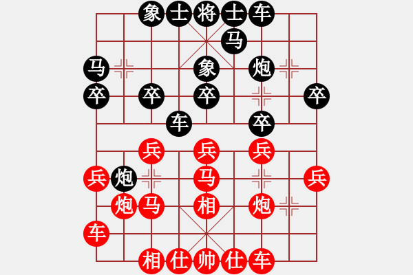 象棋棋譜圖片：yaohe(7星)-和-eedaa(天罡) - 步數(shù)：20 