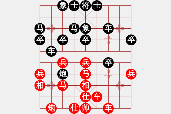 象棋棋譜圖片：yaohe(7星)-和-eedaa(天罡) - 步數(shù)：30 