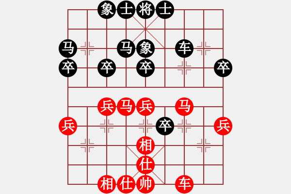 象棋棋譜圖片：yaohe(7星)-和-eedaa(天罡) - 步數(shù)：40 