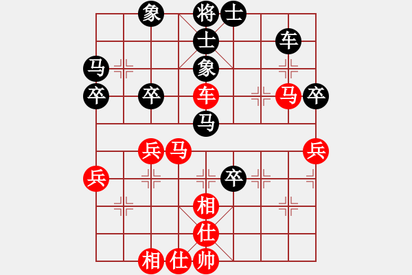 象棋棋譜圖片：yaohe(7星)-和-eedaa(天罡) - 步數(shù)：50 