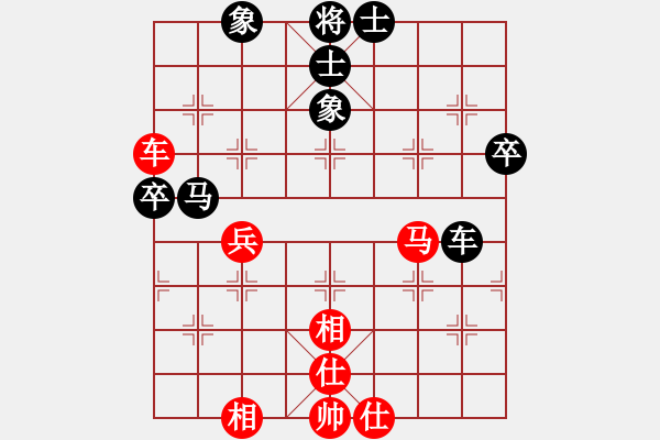 象棋棋譜圖片：yaohe(7星)-和-eedaa(天罡) - 步數(shù)：70 