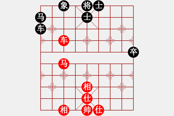 象棋棋譜圖片：yaohe(7星)-和-eedaa(天罡) - 步數(shù)：90 