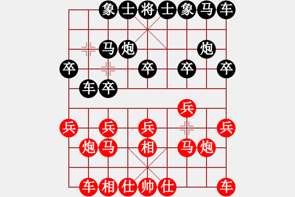 象棋棋谱图片：武俊强 先和 刘俊达 - 步数：10 