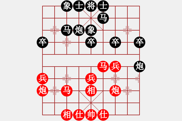 象棋棋譜圖片：武俊強(qiáng) 先和 劉俊達(dá) - 步數(shù)：30 