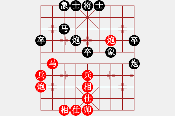 象棋棋谱图片：武俊强 先和 刘俊达 - 步数：40 