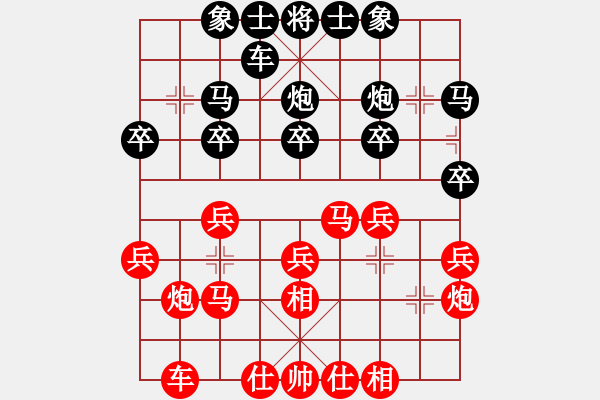 象棋棋譜圖片：150613 第四輪 第三臺(tái) 廖文杰(古來(lái)) 勝 李業(yè)(昔加末) - 步數(shù)：20 