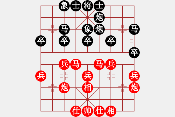 象棋棋譜圖片：150613 第四輪 第三臺(tái) 廖文杰(古來(lái)) 勝 李業(yè)(昔加末) - 步數(shù)：30 