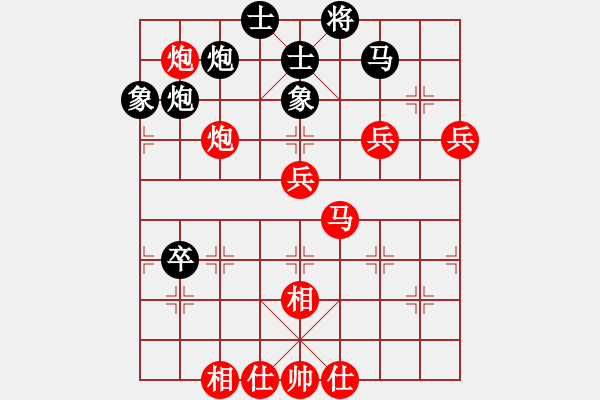 象棋棋譜圖片：150613 第四輪 第三臺(tái) 廖文杰(古來(lái)) 勝 李業(yè)(昔加末) - 步數(shù)：80 