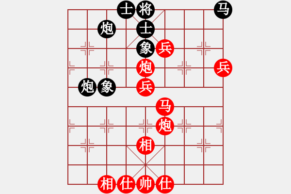 象棋棋譜圖片：150613 第四輪 第三臺(tái) 廖文杰(古來(lái)) 勝 李業(yè)(昔加末) - 步數(shù)：90 