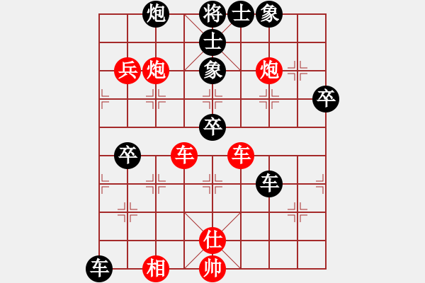 象棋棋譜圖片：綠葉泛舟(2段)-負(fù)-tmrsjs(1段) - 步數(shù)：100 