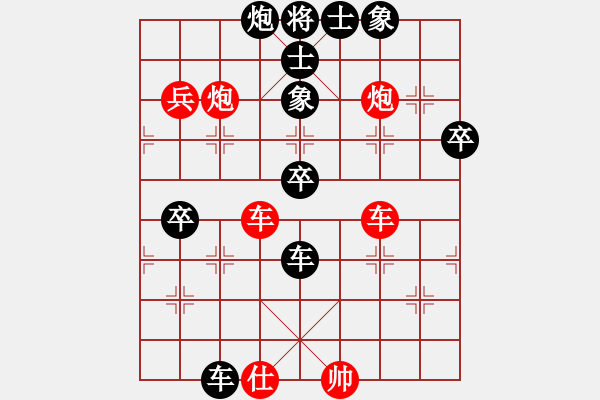 象棋棋譜圖片：綠葉泛舟(2段)-負(fù)-tmrsjs(1段) - 步數(shù)：106 