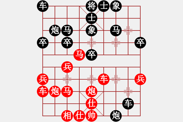 象棋棋譜圖片：綠葉泛舟(2段)-負(fù)-tmrsjs(1段) - 步數(shù)：30 