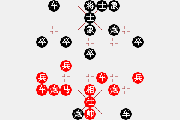 象棋棋譜圖片：綠葉泛舟(2段)-負(fù)-tmrsjs(1段) - 步數(shù)：40 