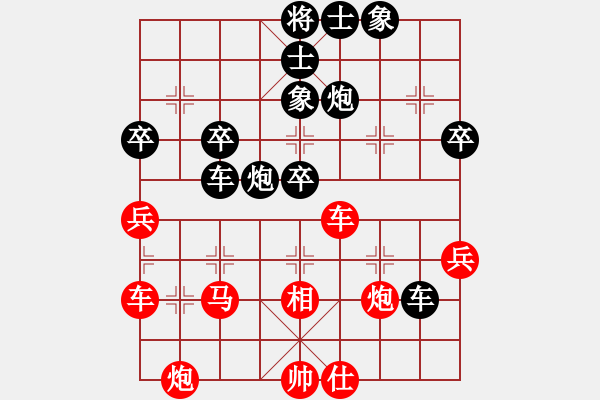 象棋棋譜圖片：綠葉泛舟(2段)-負(fù)-tmrsjs(1段) - 步數(shù)：50 