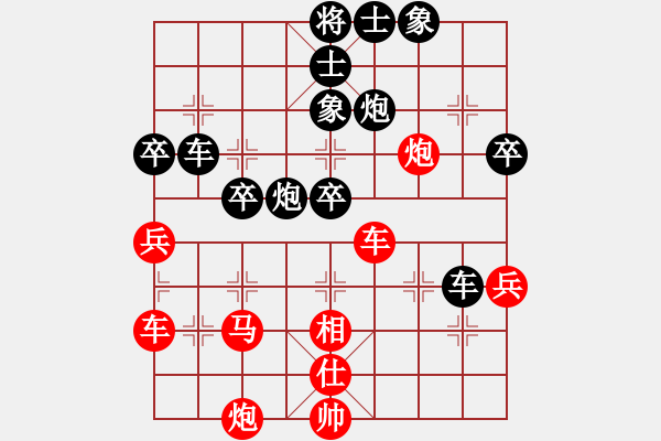 象棋棋譜圖片：綠葉泛舟(2段)-負(fù)-tmrsjs(1段) - 步數(shù)：60 