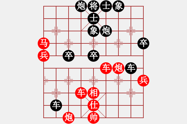 象棋棋譜圖片：綠葉泛舟(2段)-負(fù)-tmrsjs(1段) - 步數(shù)：70 