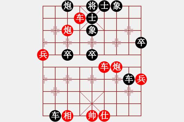 象棋棋譜圖片：綠葉泛舟(2段)-負(fù)-tmrsjs(1段) - 步數(shù)：80 