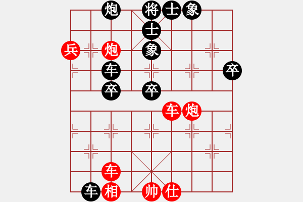 象棋棋譜圖片：綠葉泛舟(2段)-負(fù)-tmrsjs(1段) - 步數(shù)：90 