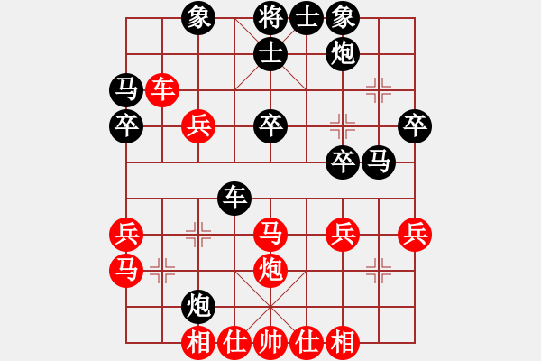 象棋棋譜圖片：馬路天師(9段)-和-楊二郎(人王) - 步數(shù)：40 