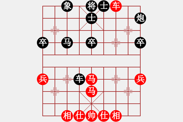 象棋棋譜圖片：馬路天師(9段)-和-楊二郎(人王) - 步數(shù)：50 