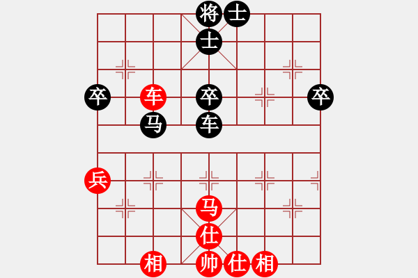 象棋棋譜圖片：馬路天師(9段)-和-楊二郎(人王) - 步數(shù)：70 