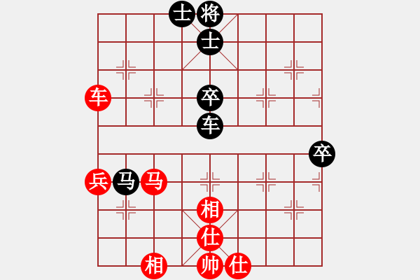 象棋棋譜圖片：馬路天師(9段)-和-楊二郎(人王) - 步數(shù)：80 