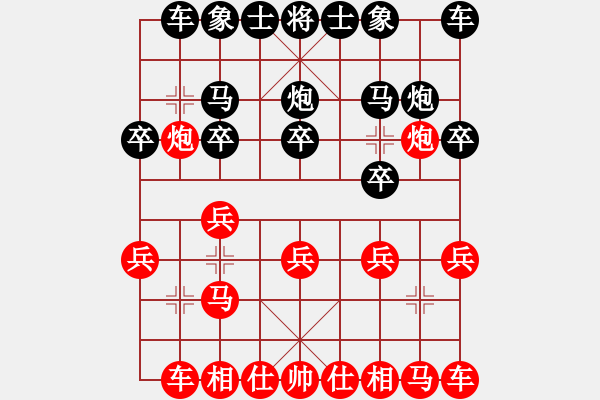 象棋棋譜圖片：亮劍[紅] -VS- 軍旗王子[黑] - 步數(shù)：10 