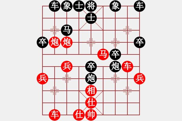 象棋棋譜圖片：亮劍[紅] -VS- 軍旗王子[黑] - 步數(shù)：30 