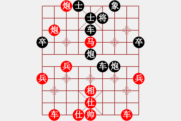 象棋棋譜圖片：亮劍[紅] -VS- 軍旗王子[黑] - 步數(shù)：50 