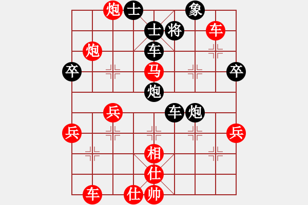 象棋棋譜圖片：亮劍[紅] -VS- 軍旗王子[黑] - 步數(shù)：51 