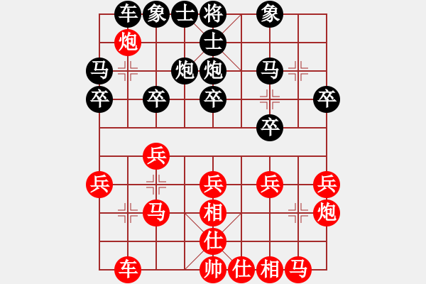 象棋棋譜圖片：楚河居士(5段)-負-馬兒跑得快(6段) - 步數(shù)：20 