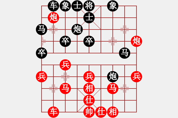 象棋棋譜圖片：楚河居士(5段)-負-馬兒跑得快(6段) - 步數(shù)：30 