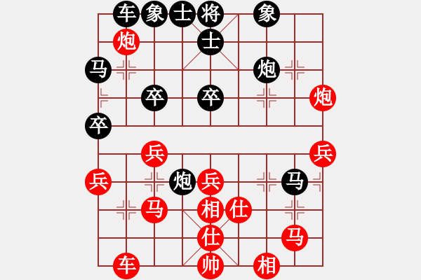 象棋棋譜圖片：楚河居士(5段)-負-馬兒跑得快(6段) - 步數(shù)：40 