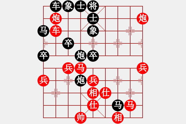 象棋棋譜圖片：楚河居士(5段)-負-馬兒跑得快(6段) - 步數(shù)：50 