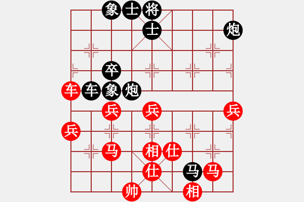 象棋棋譜圖片：楚河居士(5段)-負-馬兒跑得快(6段) - 步數(shù)：60 