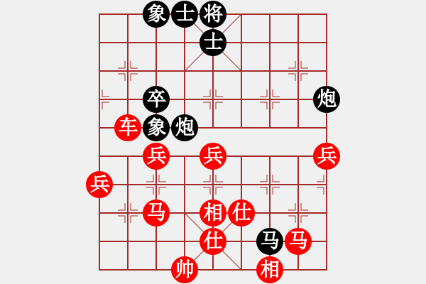 象棋棋譜圖片：楚河居士(5段)-負-馬兒跑得快(6段) - 步數(shù)：62 