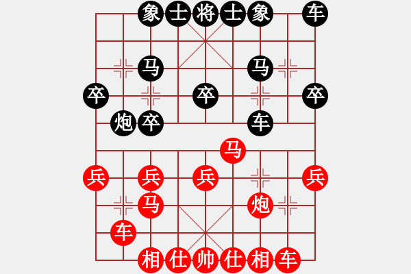 象棋棋譜圖片：第8輪第1場(chǎng)2臺(tái) 澳門 曹巖磊先和 廣東約翰王子 李進(jìn) - 步數(shù)：20 