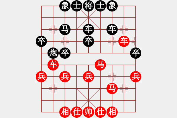 象棋棋譜圖片：第8輪第1場(chǎng)2臺(tái) 澳門 曹巖磊先和 廣東約翰王子 李進(jìn) - 步數(shù)：30 