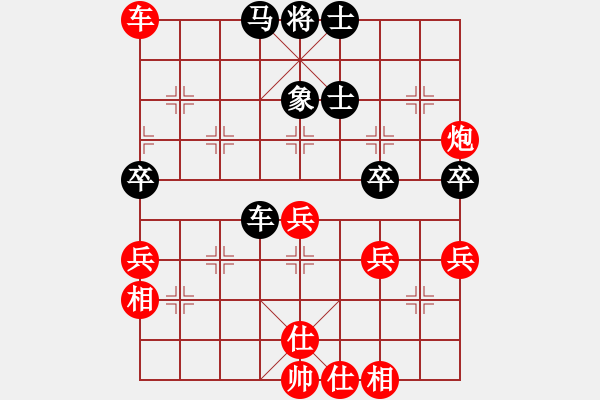 象棋棋譜圖片：清雅(8段)-勝-鶴之死(7段) - 步數：80 