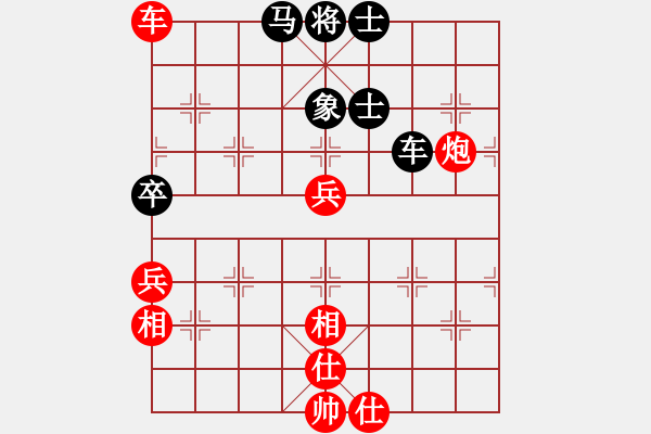 象棋棋譜圖片：清雅(8段)-勝-鶴之死(7段) - 步數：90 