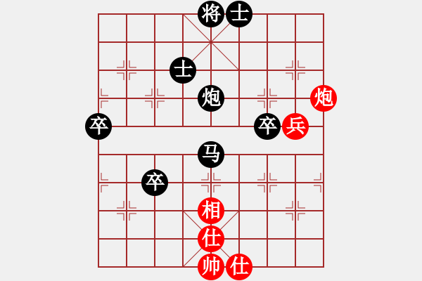 象棋棋譜圖片：湘軍總督(5段)-負(fù)-我愛我煜(5段) - 步數(shù)：100 