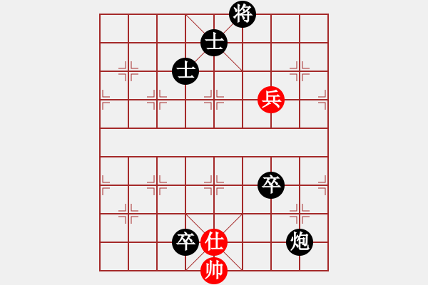 象棋棋譜圖片：湘軍總督(5段)-負(fù)-我愛我煜(5段) - 步數(shù)：140 