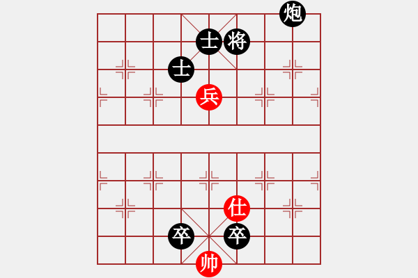 象棋棋譜圖片：湘軍總督(5段)-負(fù)-我愛我煜(5段) - 步數(shù)：150 