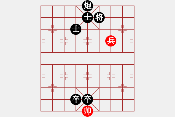 象棋棋譜圖片：湘軍總督(5段)-負(fù)-我愛我煜(5段) - 步數(shù)：156 