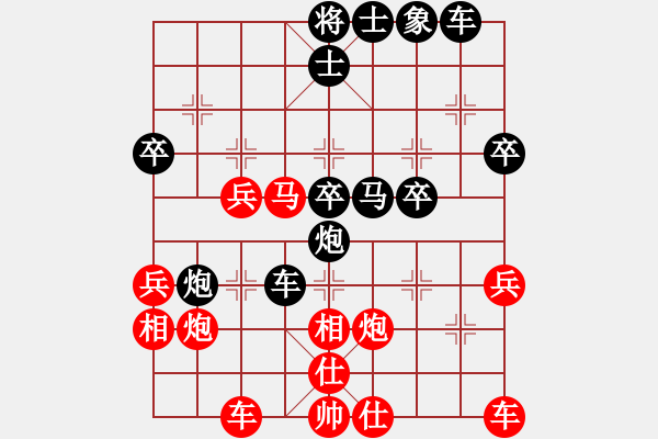 象棋棋譜圖片：湘軍總督(5段)-負(fù)-我愛我煜(5段) - 步數(shù)：40 