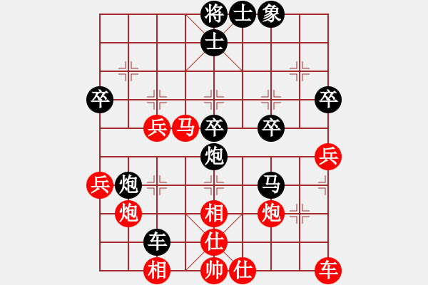 象棋棋譜圖片：湘軍總督(5段)-負(fù)-我愛我煜(5段) - 步數(shù)：50 