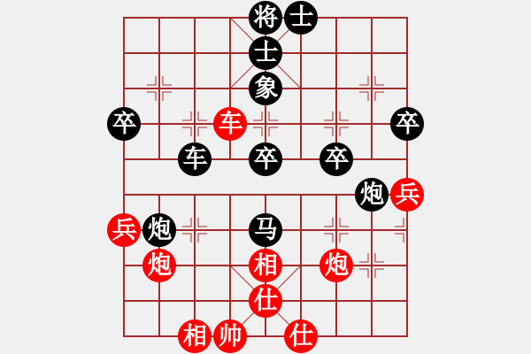 象棋棋譜圖片：湘軍總督(5段)-負(fù)-我愛我煜(5段) - 步數(shù)：60 