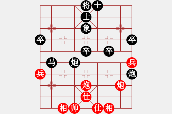 象棋棋譜圖片：湘軍總督(5段)-負(fù)-我愛我煜(5段) - 步數(shù)：70 